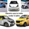 Electric cars in India under 5 lakhs